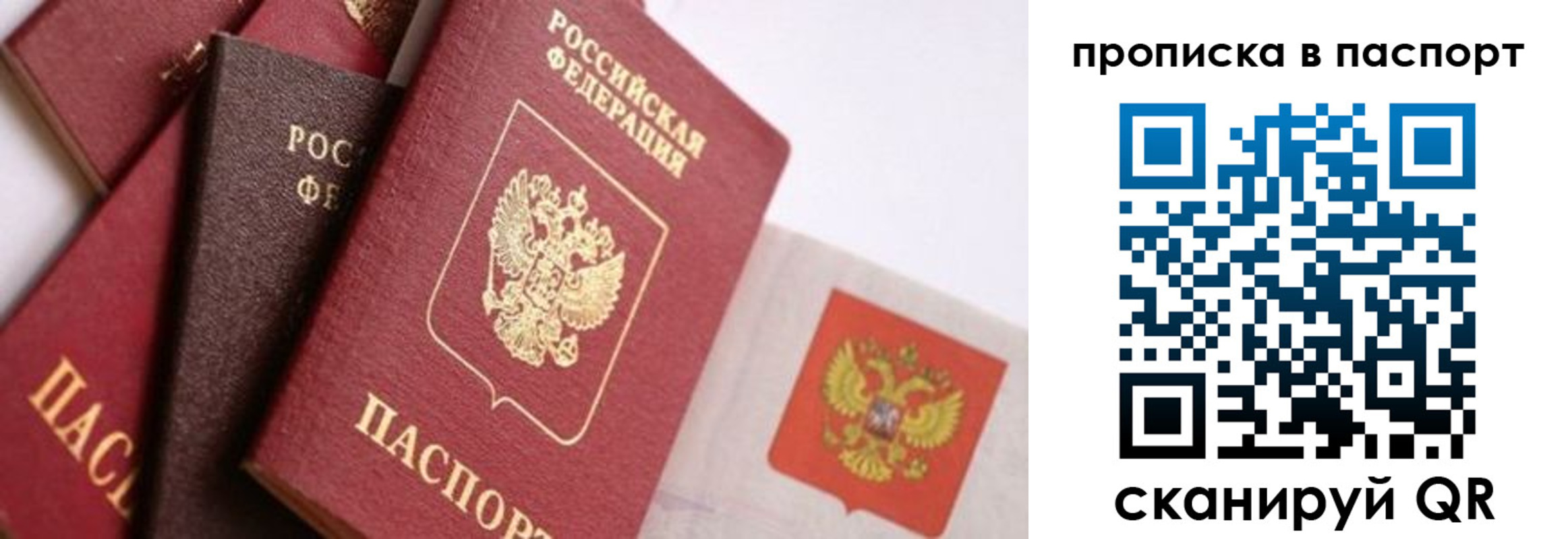 форма 3 в Электростали