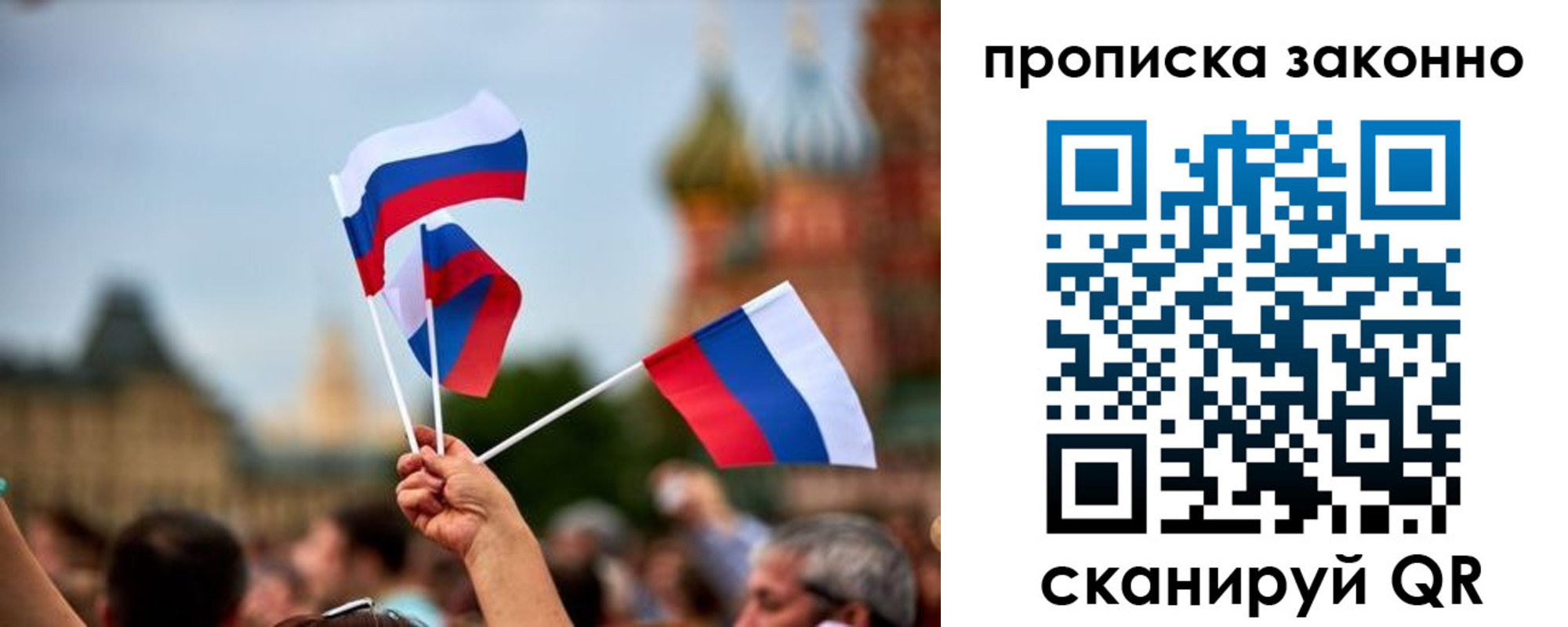 регистрация для школы в Электростали